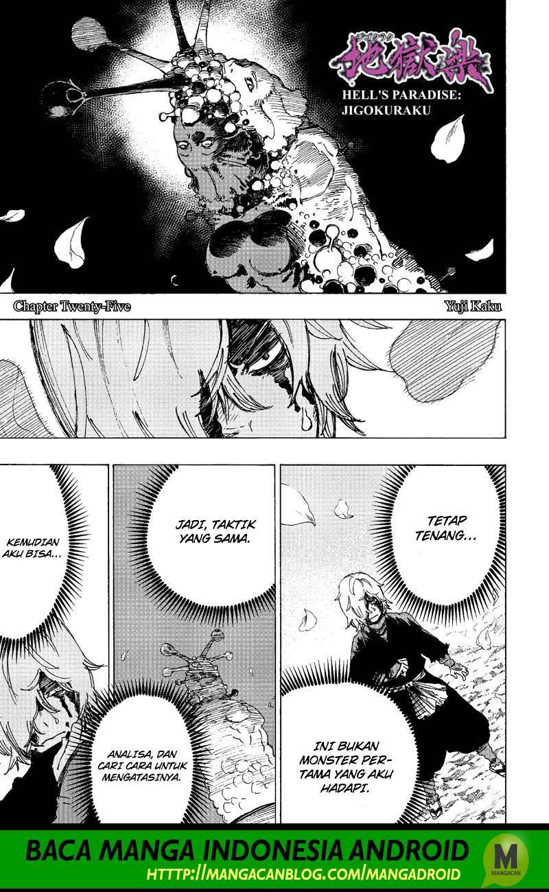 Read Jigokuraku ID Manga Online
