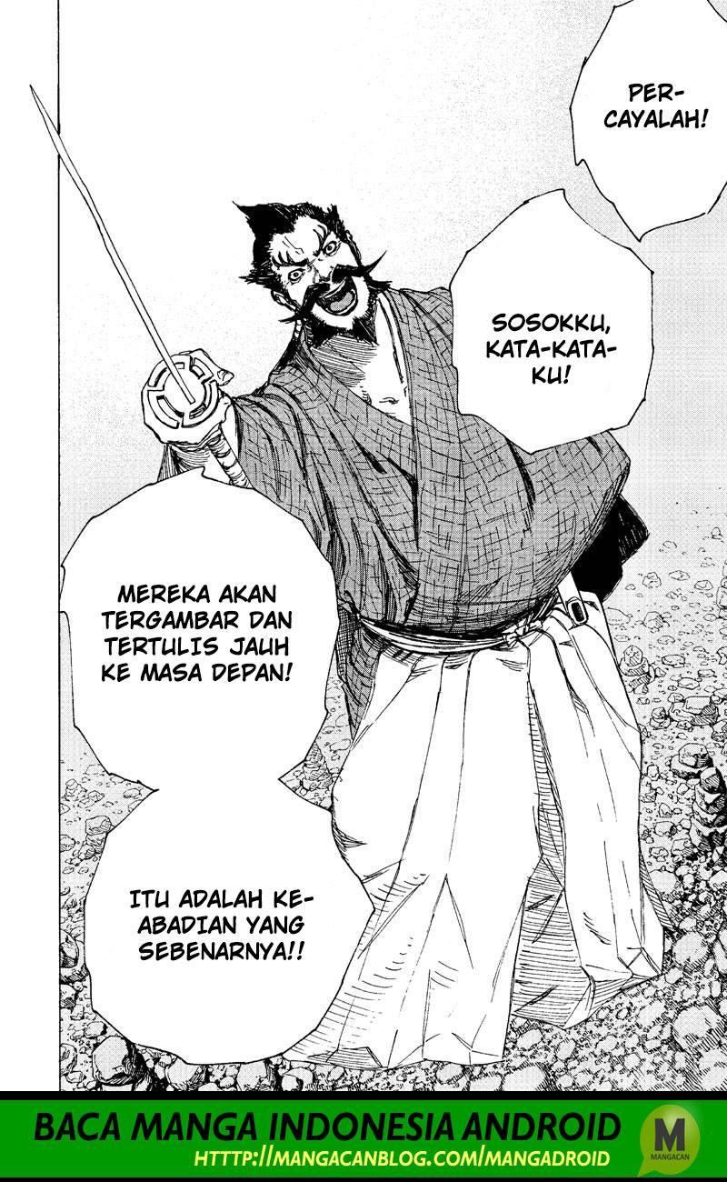 Read Jigokuraku ID Manga Online