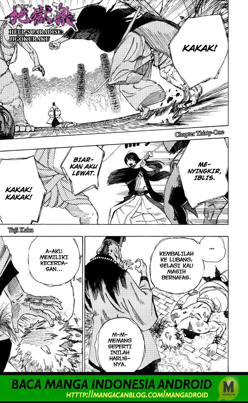 Read Jigokuraku ID Manga Online