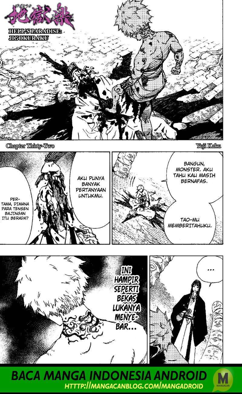 Read Jigokuraku ID Manga Online