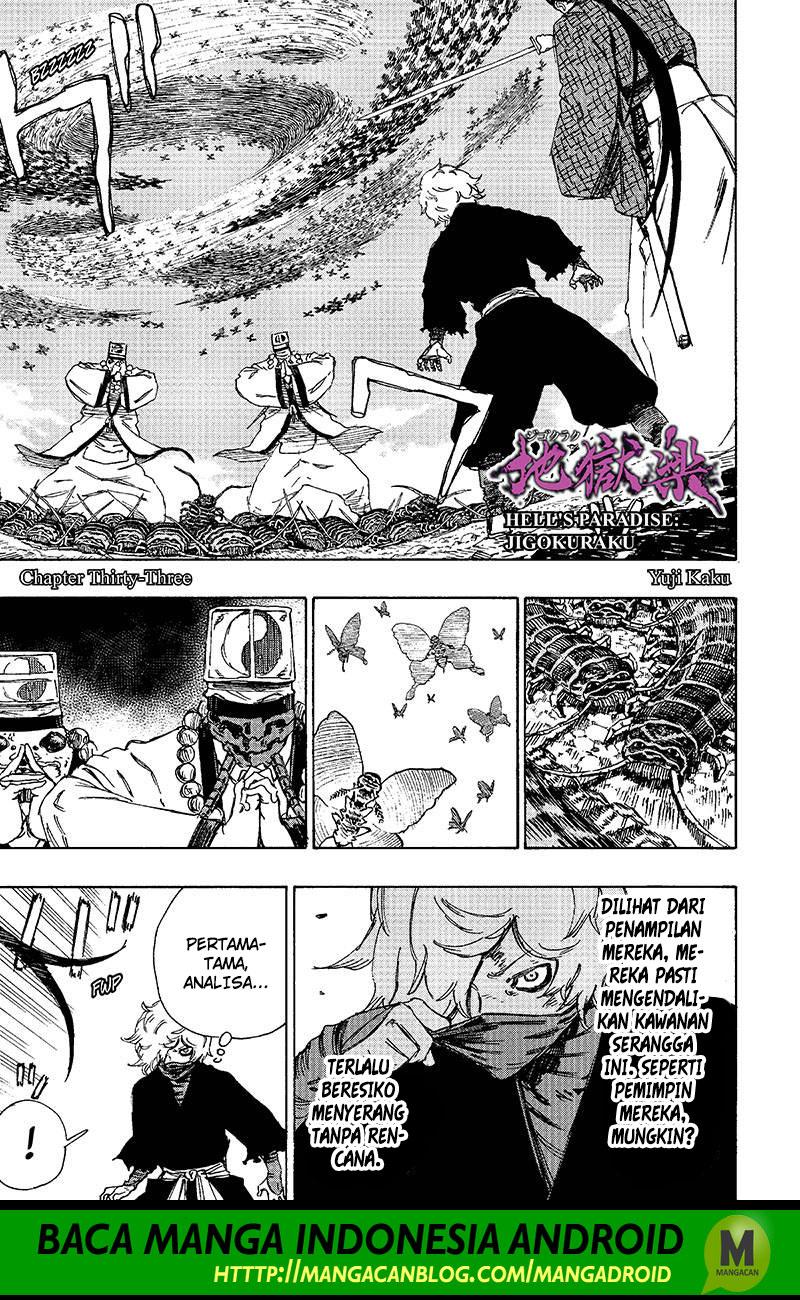Read Jigokuraku ID Manga Online
