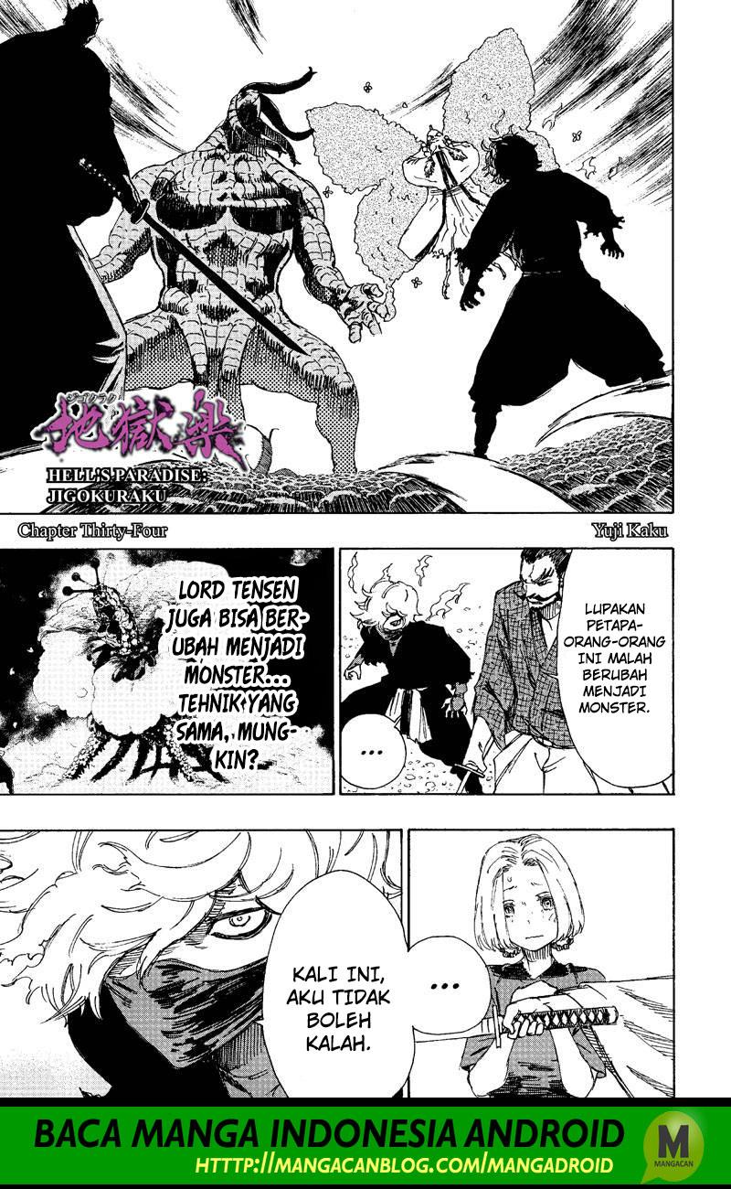 Read Jigokuraku ID Manga Online
