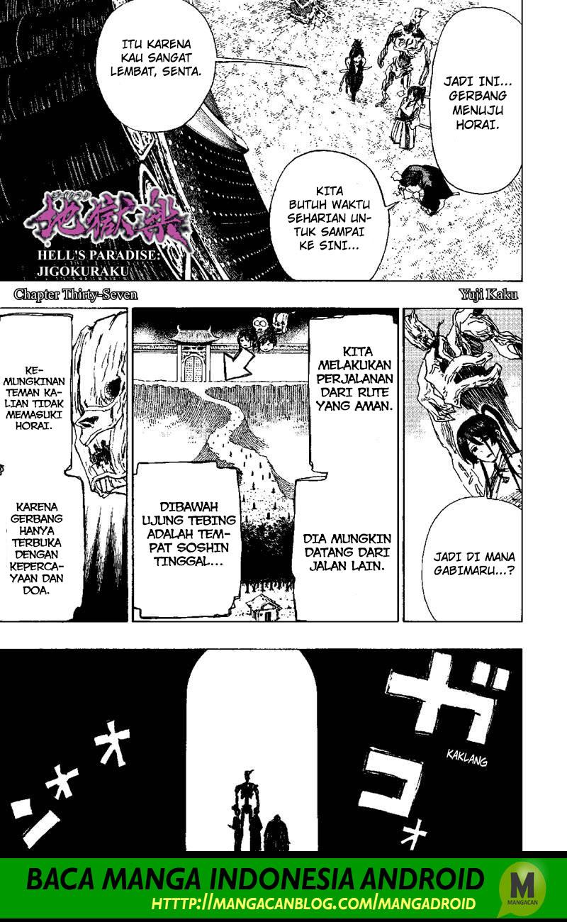 Read Jigokuraku ID Manga Online