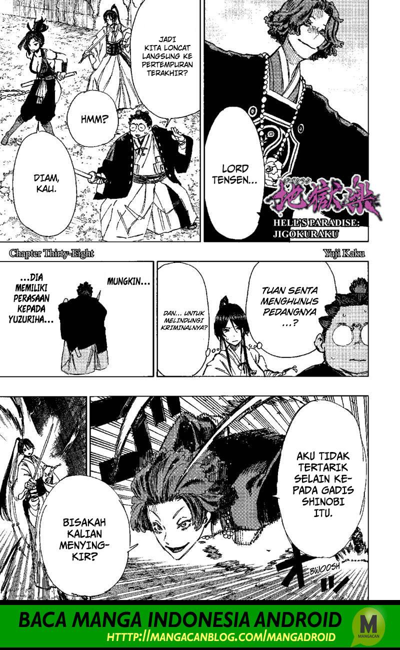 Read Jigokuraku ID Manga Online