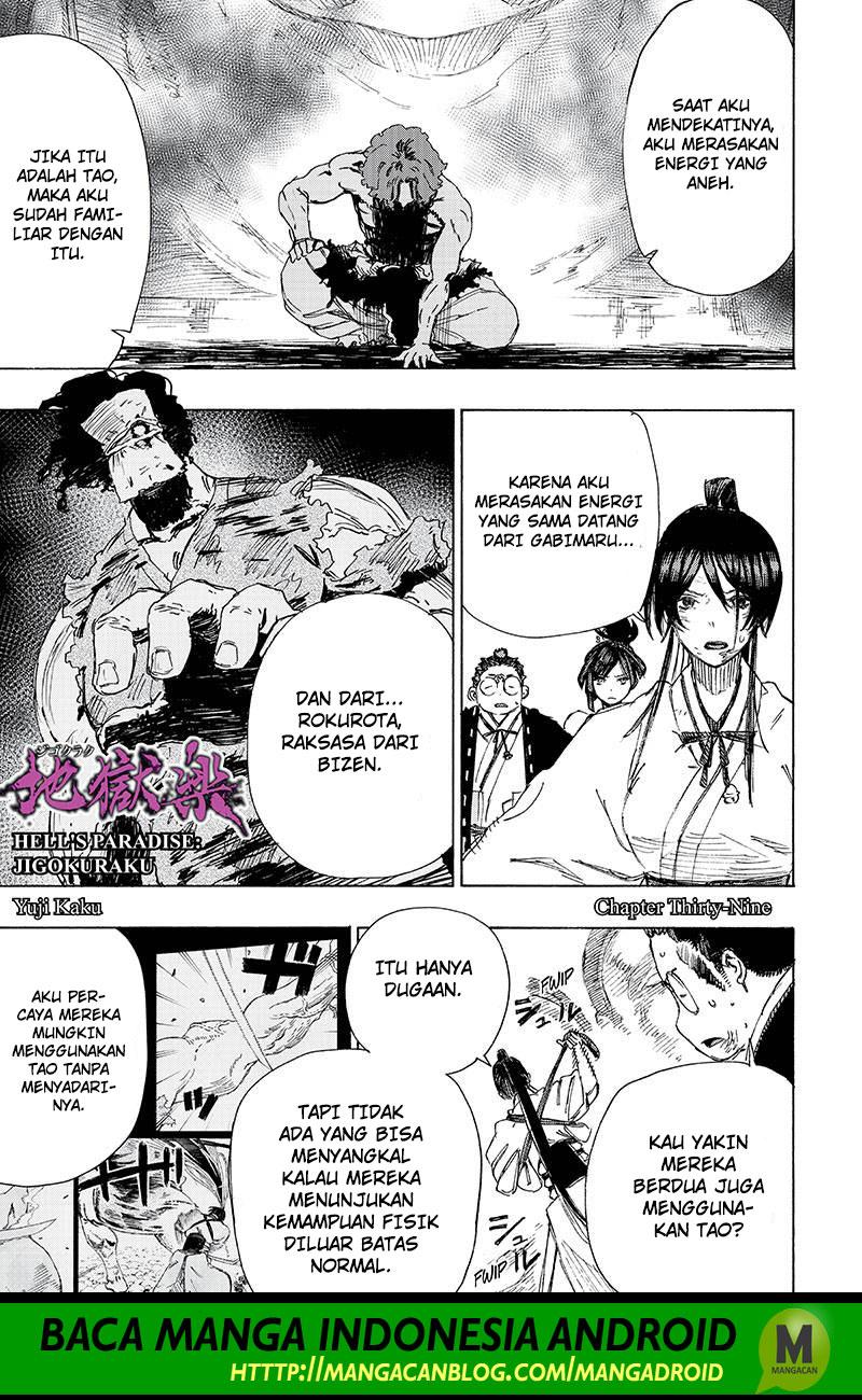 Read Jigokuraku ID Manga Online