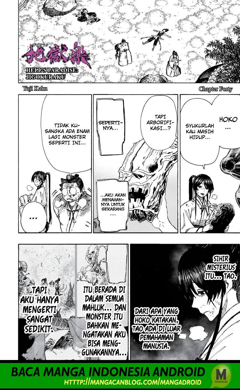 Read Jigokuraku ID Manga Online