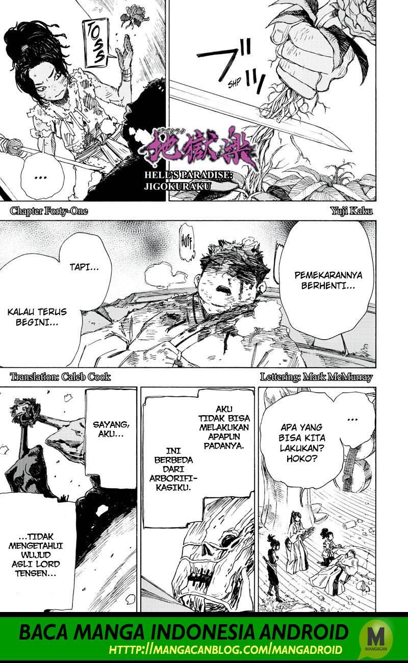 Read Jigokuraku ID Manga Online
