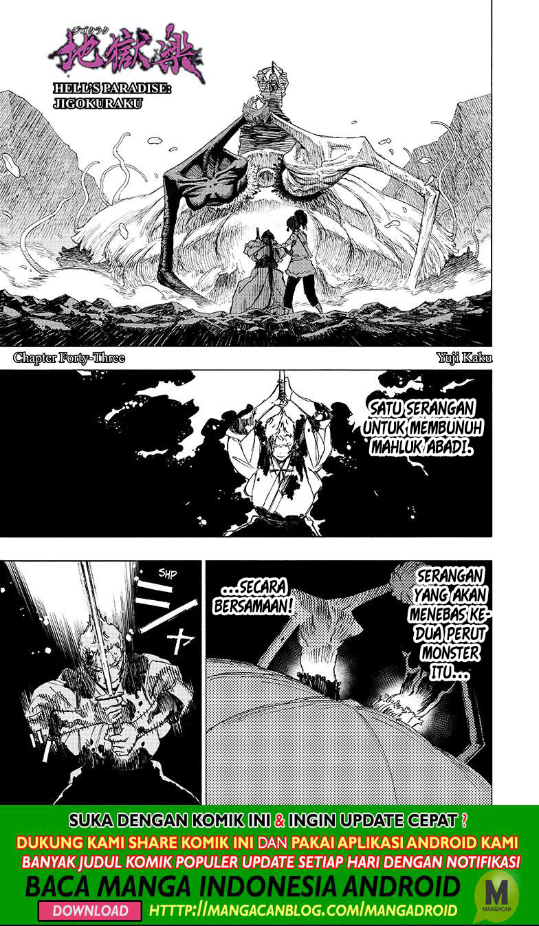 Read Jigokuraku ID Manga Online