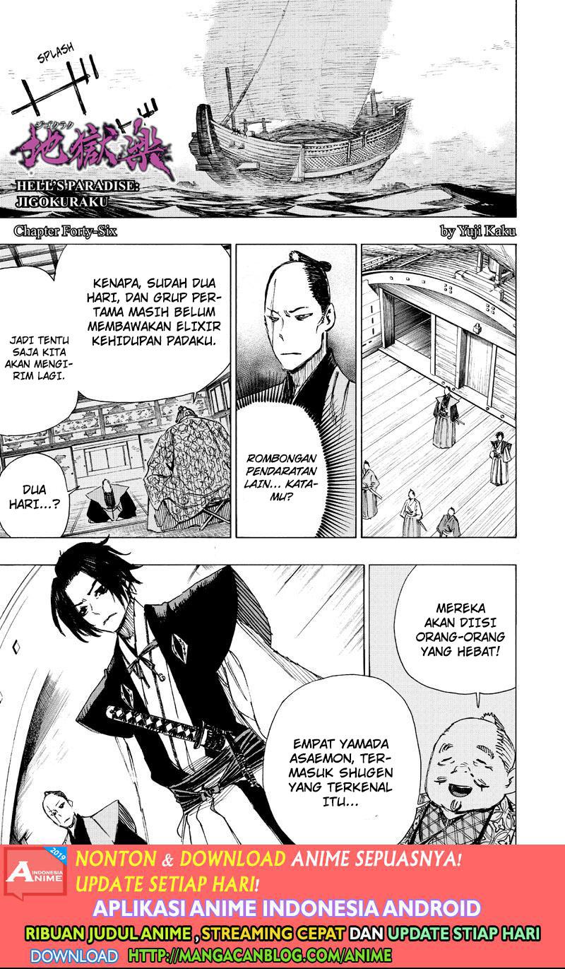 Read Jigokuraku ID Manga Online