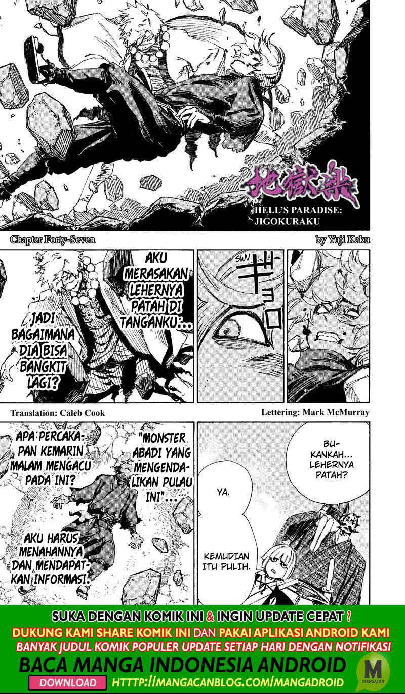 Read Jigokuraku ID Manga Online
