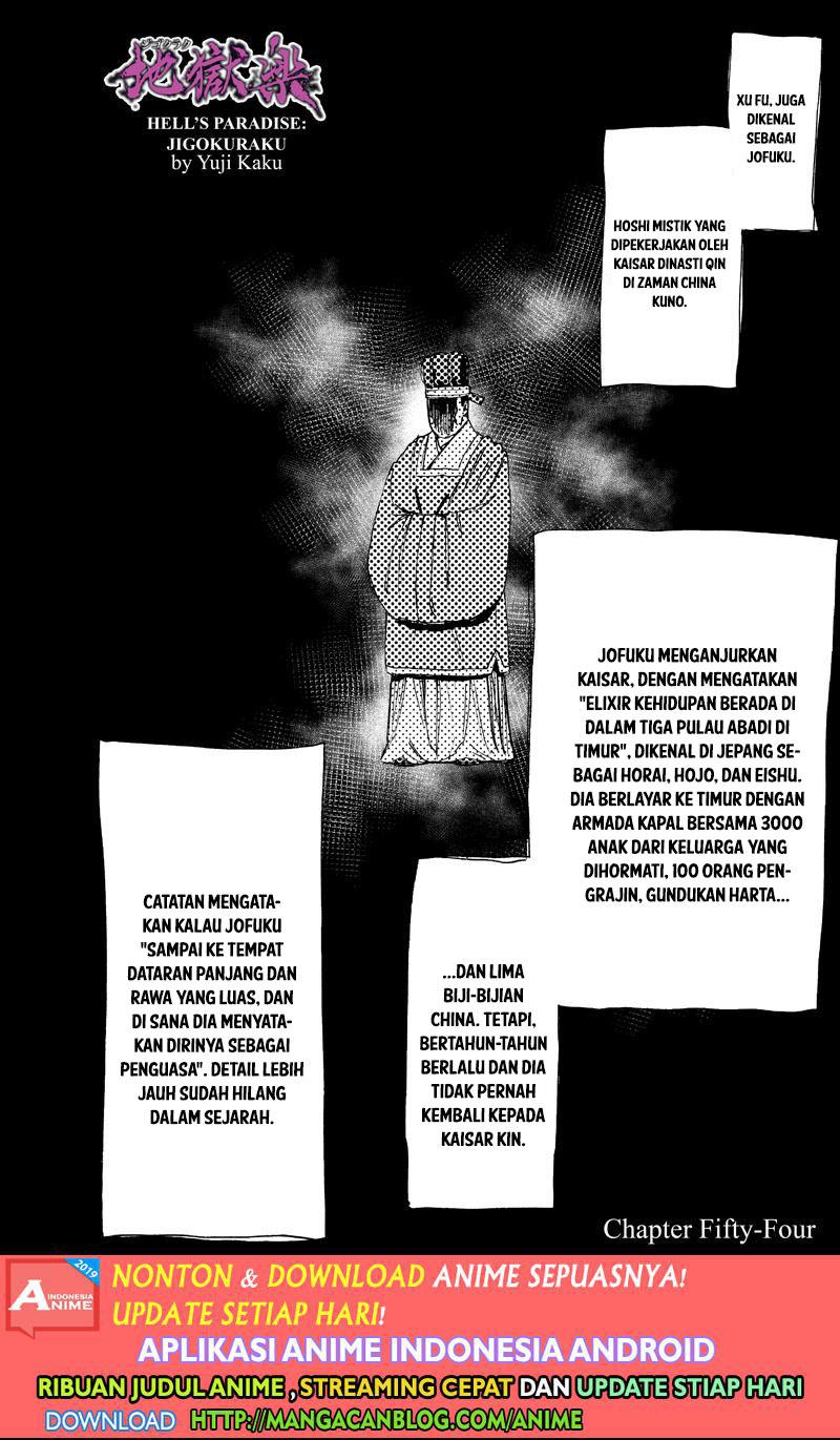 Read Jigokuraku ID Manga Online