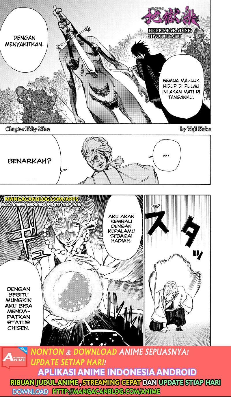 Read Jigokuraku ID Manga Online