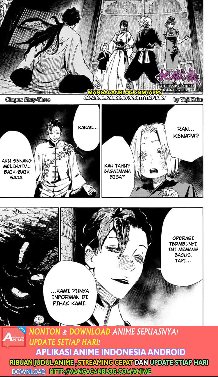 Read Jigokuraku ID Manga Online