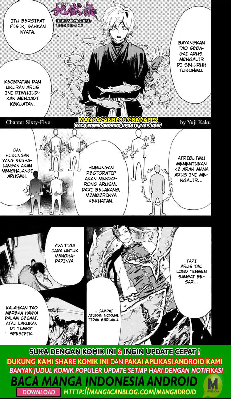 Read Jigokuraku ID Manga Online