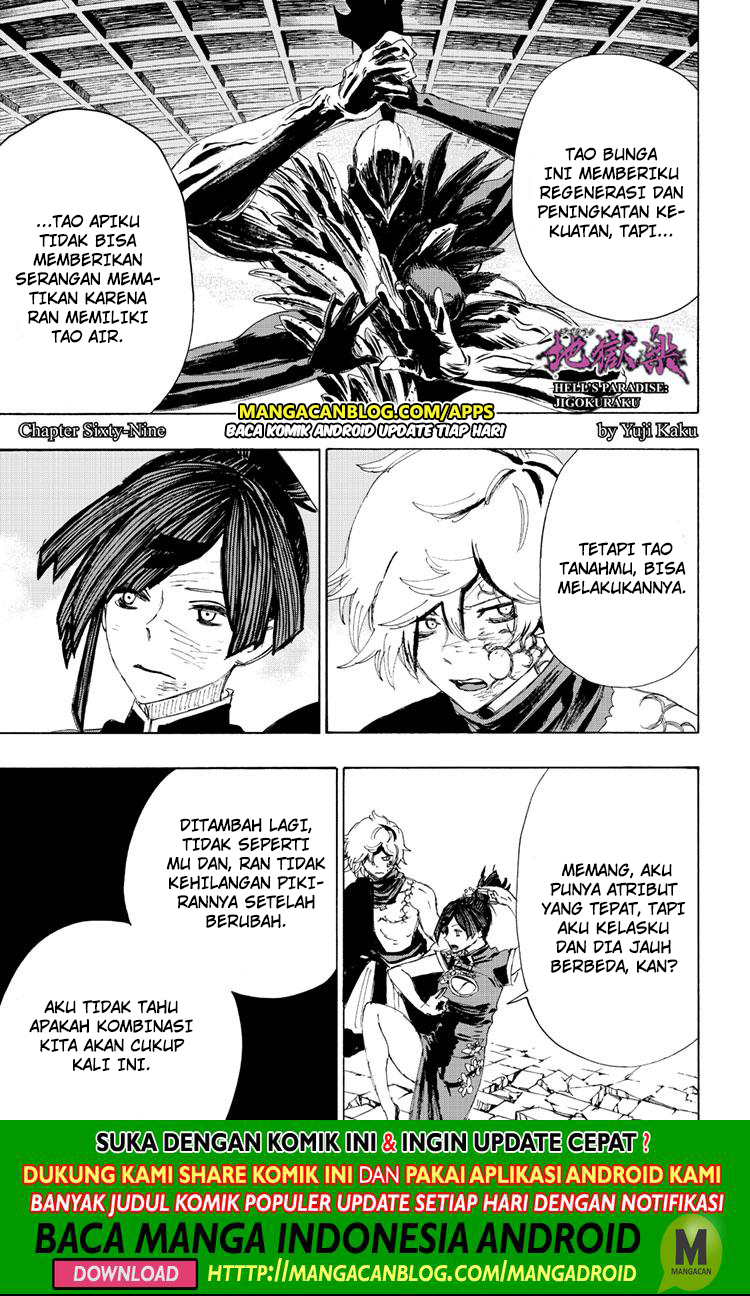 Read Jigokuraku ID Manga Online