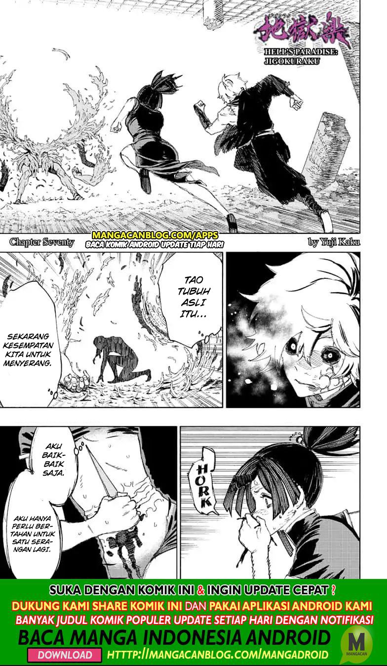 Read Jigokuraku ID Manga Online