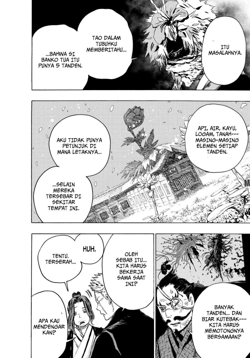 Read Jigokuraku ID Manga Online