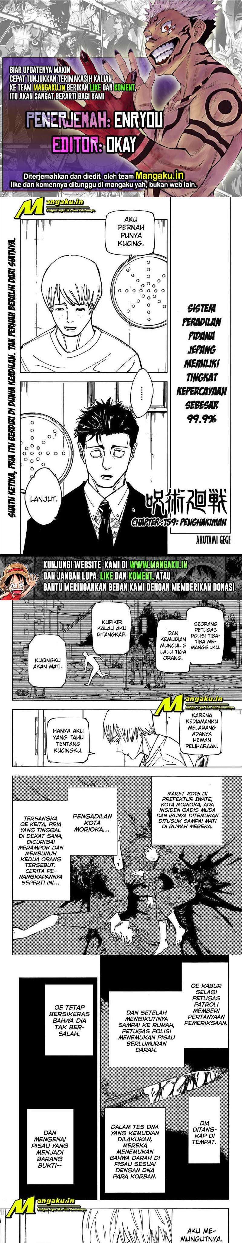 Read Jujutsu Kaisen ID Manga Online
