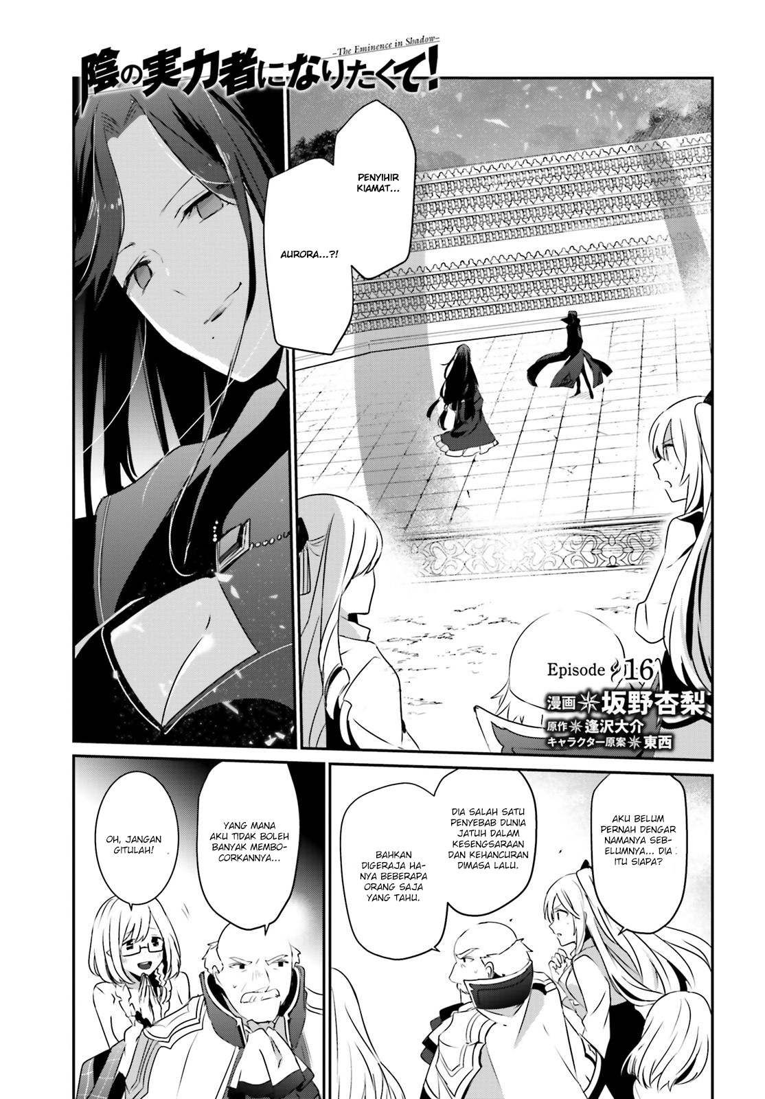Read Kage no Jitsuryokusha ni Naritakute Bahasa ID Manga Online
