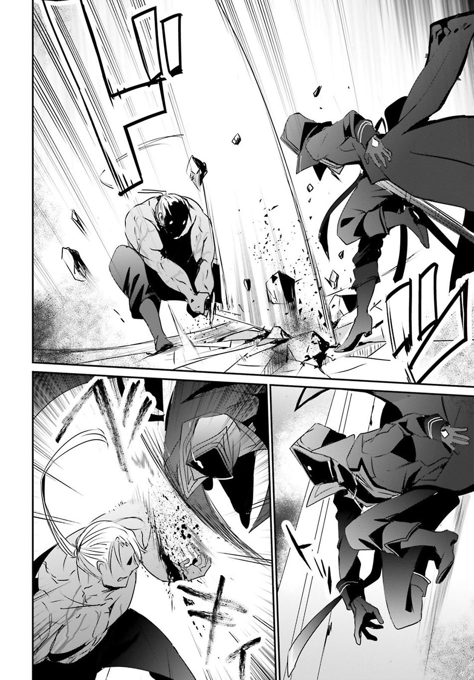 Read Kage no Jitsuryokusha ni Naritakute Bahasa ID Manga Online