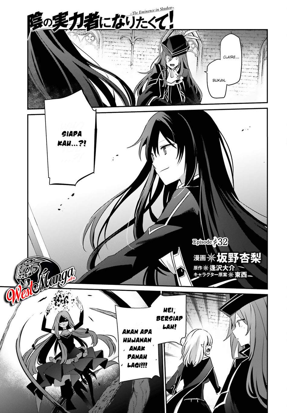 Read Kage no Jitsuryokusha ni Naritakute Bahasa ID Manga Online