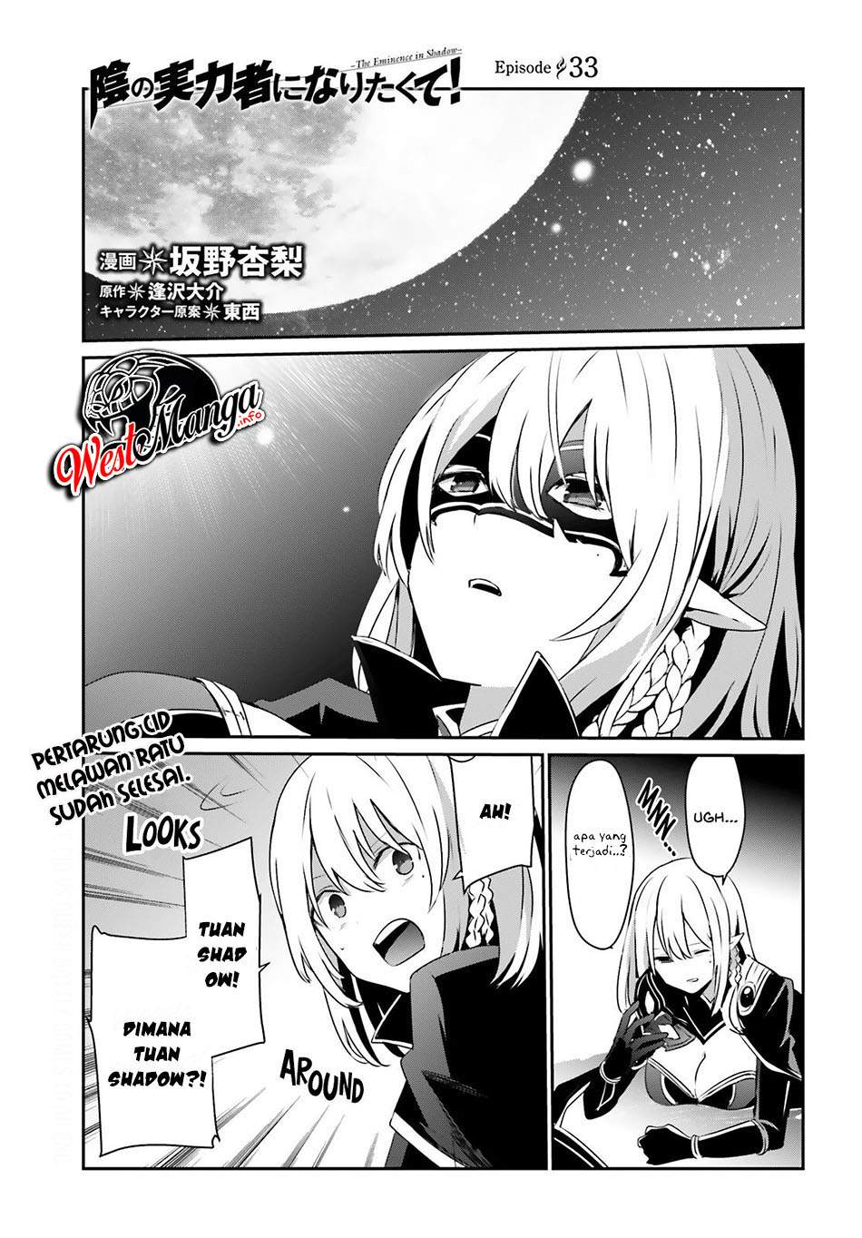 Read Kage no Jitsuryokusha ni Naritakute Bahasa ID Manga Online