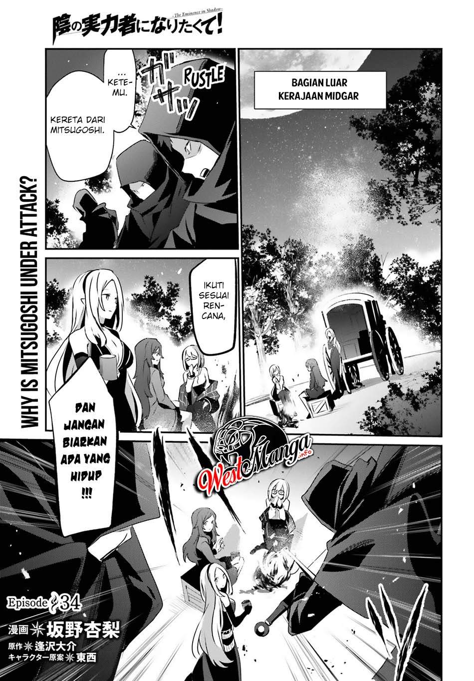 Read Kage no Jitsuryokusha ni Naritakute Bahasa ID Manga Online