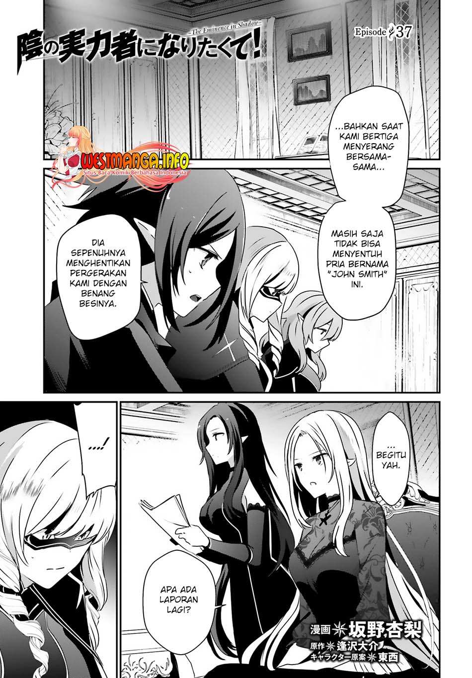 Read Kage no Jitsuryokusha ni Naritakute Bahasa ID Manga Online
