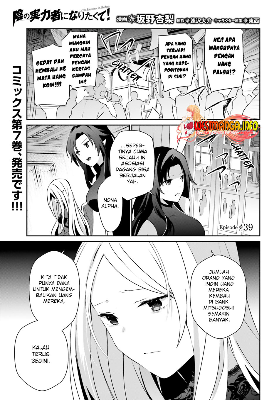 Read Kage no Jitsuryokusha ni Naritakute Bahasa ID Manga Online