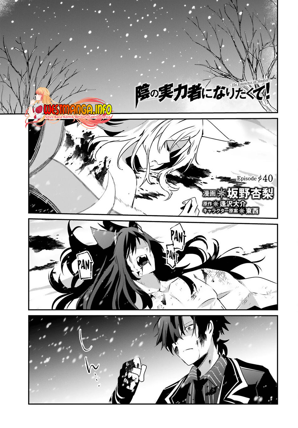 Read Kage no Jitsuryokusha ni Naritakute Bahasa ID Manga Online