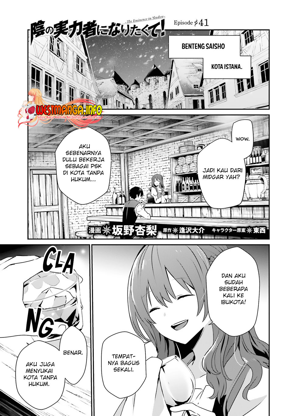 Read Kage no Jitsuryokusha ni Naritakute Bahasa ID Manga Online
