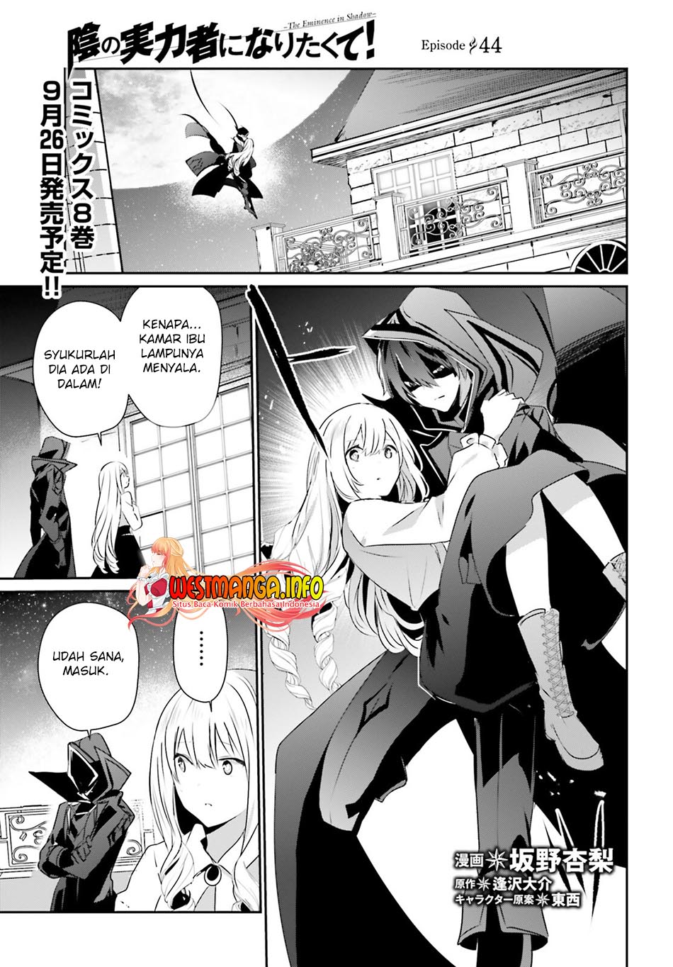 Read Kage no Jitsuryokusha ni Naritakute Bahasa ID Manga Online