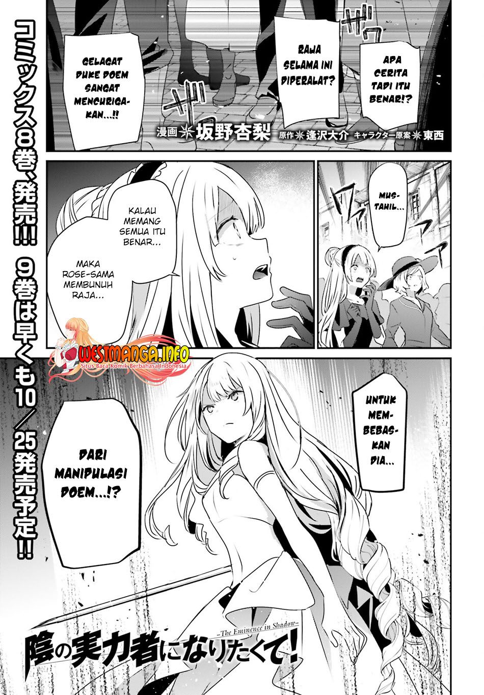 Read Kage no Jitsuryokusha ni Naritakute Bahasa ID Manga Online