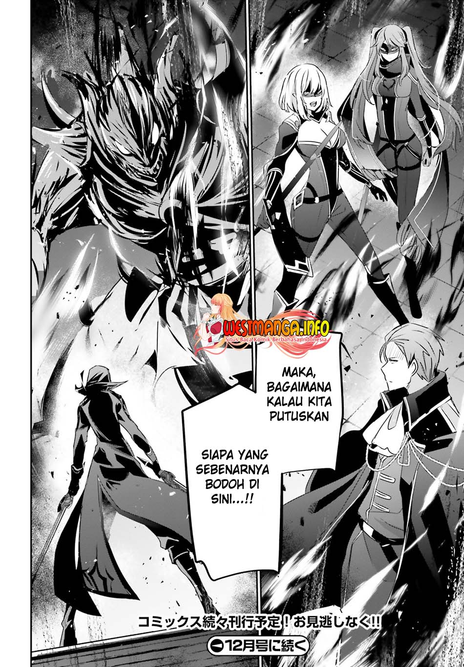Read Kage no Jitsuryokusha ni Naritakute Bahasa ID Manga Online