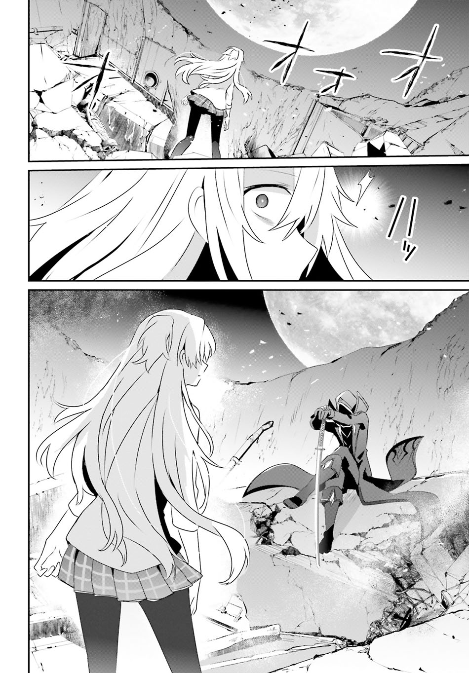 Read Kage no Jitsuryokusha ni Naritakute Bahasa ID Manga Online