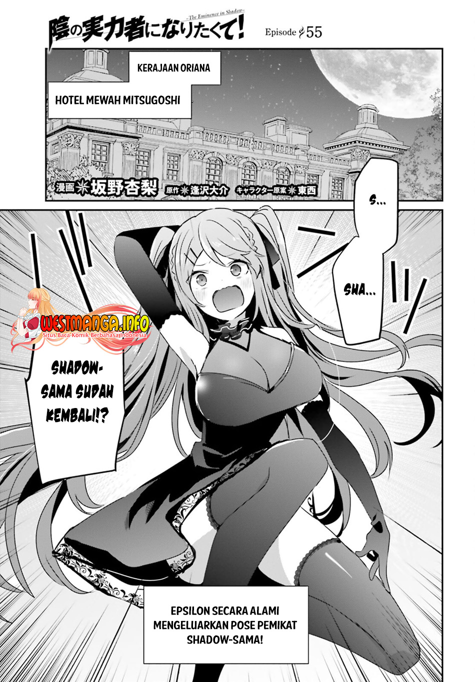 Read Kage no Jitsuryokusha ni Naritakute Bahasa ID Manga Online