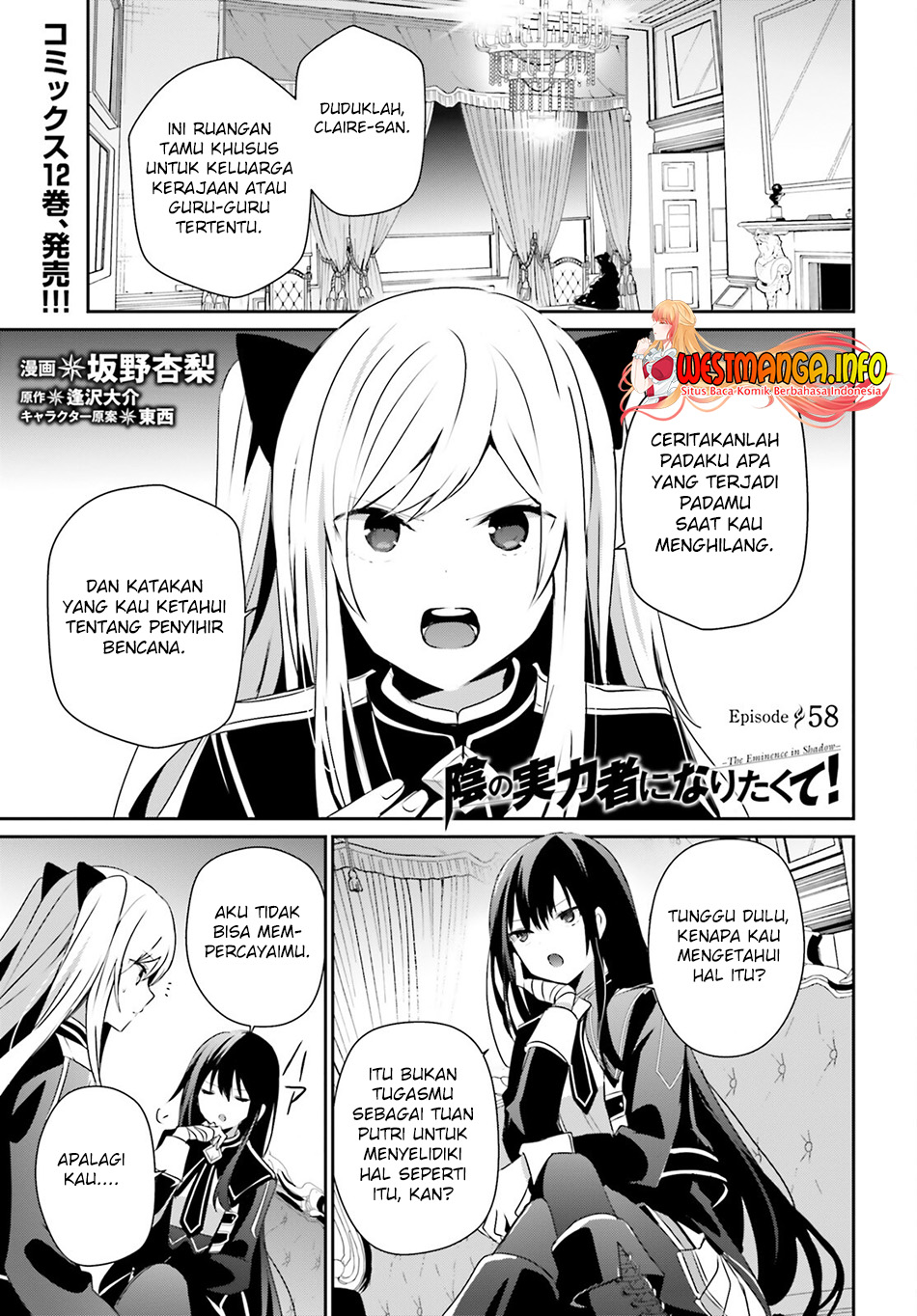 Read Kage no Jitsuryokusha ni Naritakute Bahasa ID Manga Online