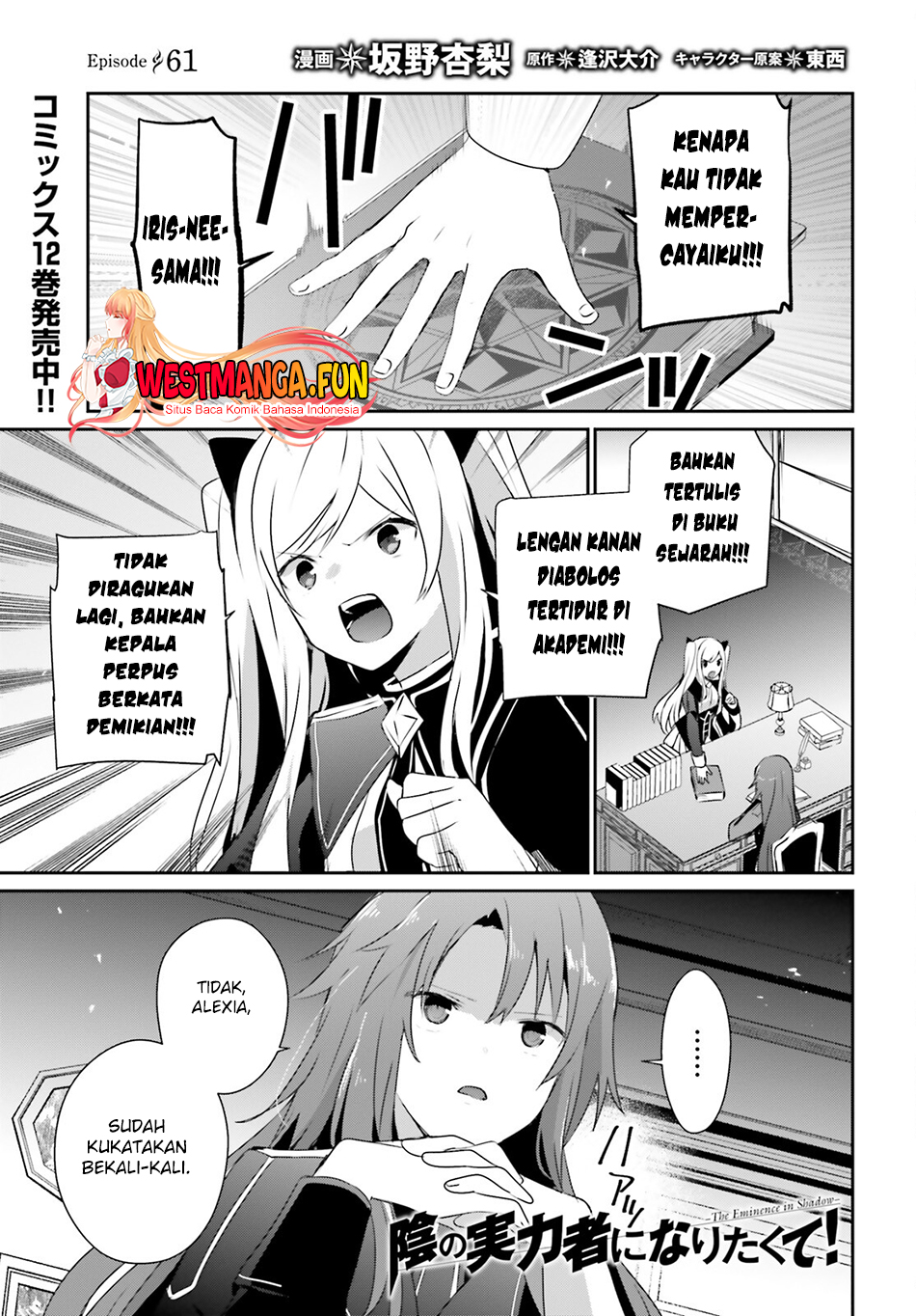 Read Kage no Jitsuryokusha ni Naritakute Bahasa ID Manga Online