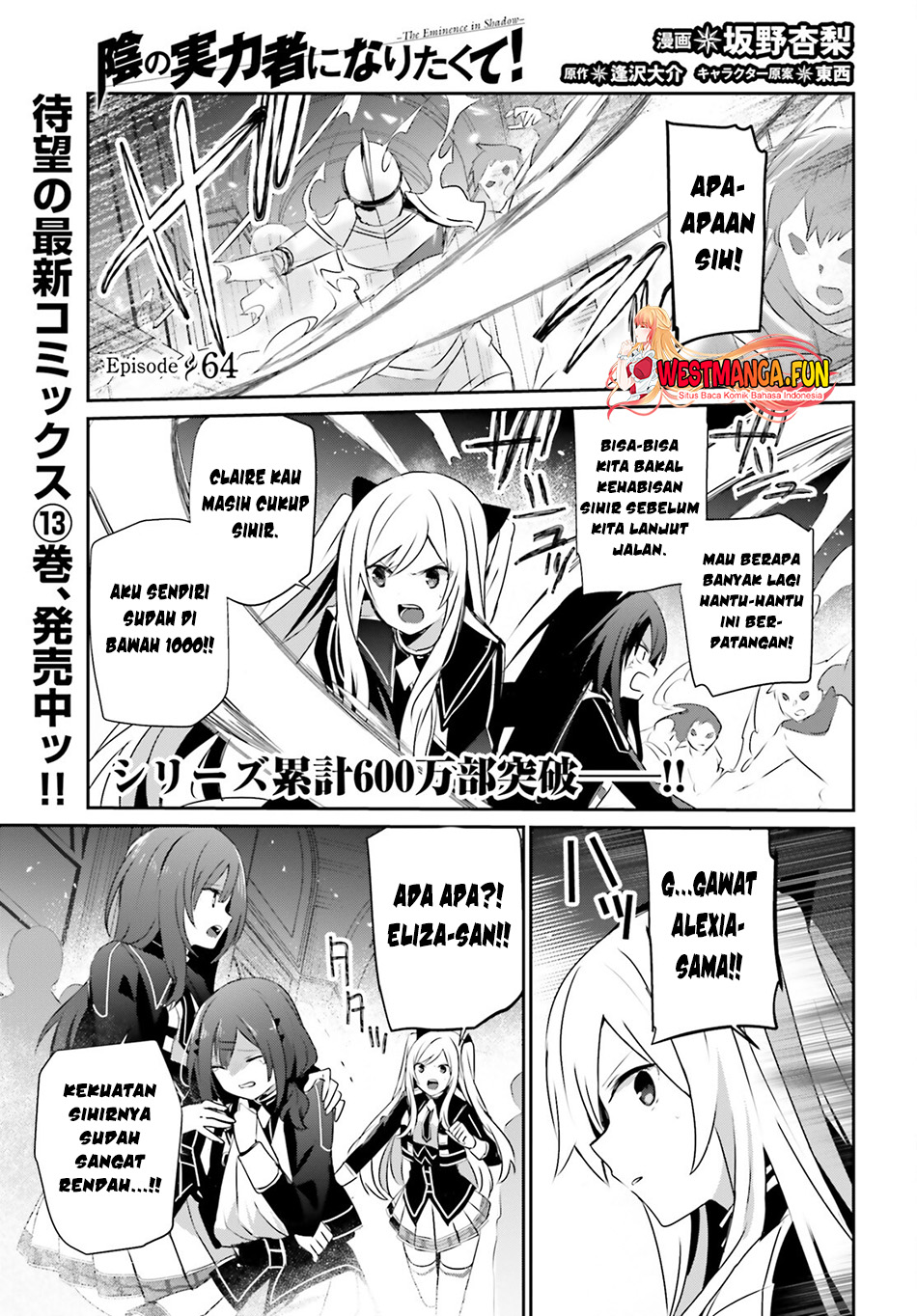 Read Kage no Jitsuryokusha ni Naritakute Bahasa ID Manga Online