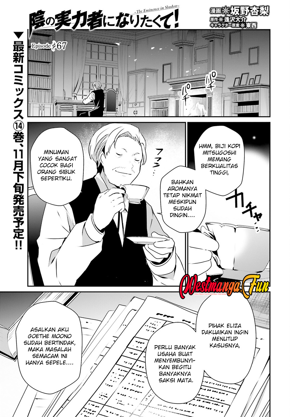 Read Kage no Jitsuryokusha ni Naritakute Bahasa ID Manga Online