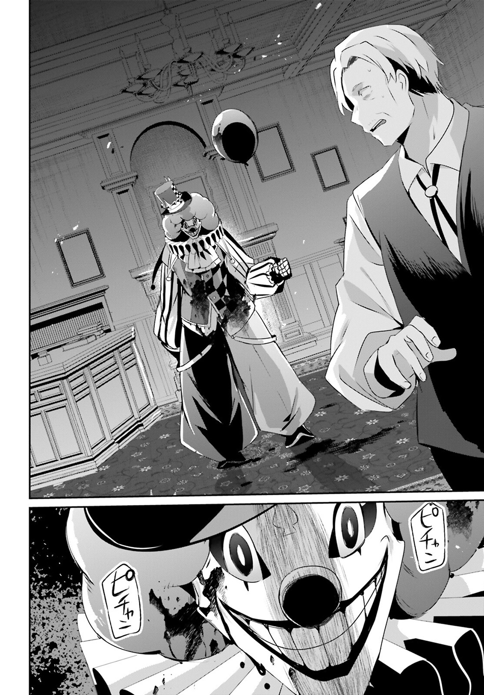 Read Kage no Jitsuryokusha ni Naritakute Bahasa ID Manga Online