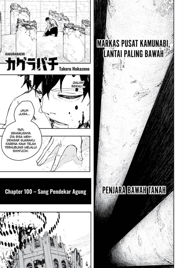 Read Kagurabachi ID Manga Online