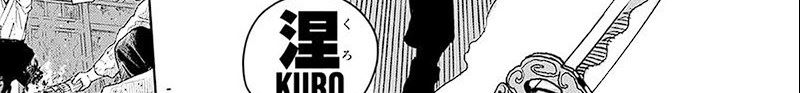 Read Kagurabachi ID Manga Online
