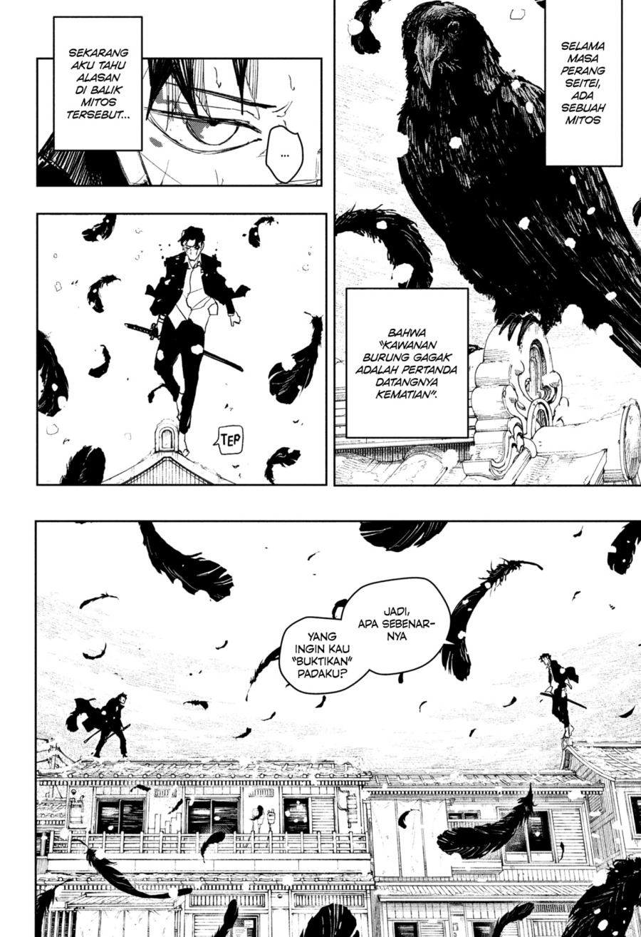 Read Kagurabachi ID Manga Online