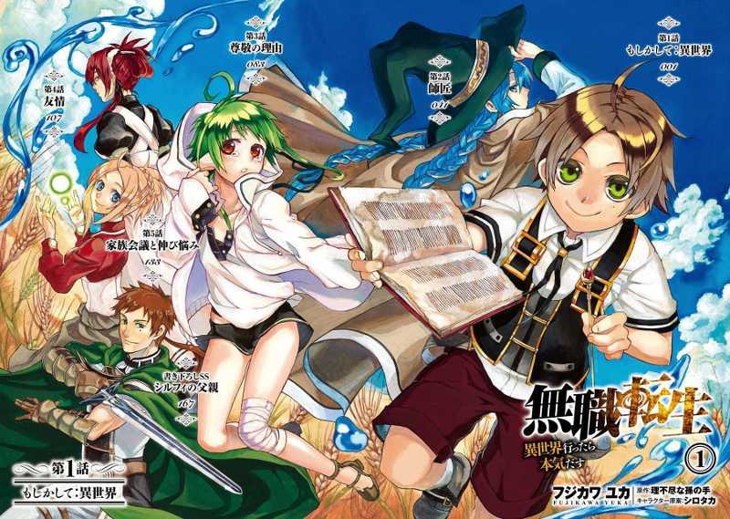 Read Mushoku Tensei ID Manga Online