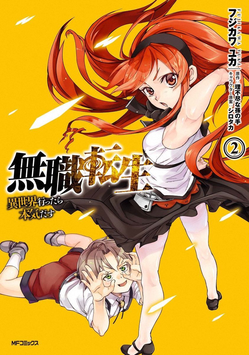 Read Mushoku Tensei ID Manga Online