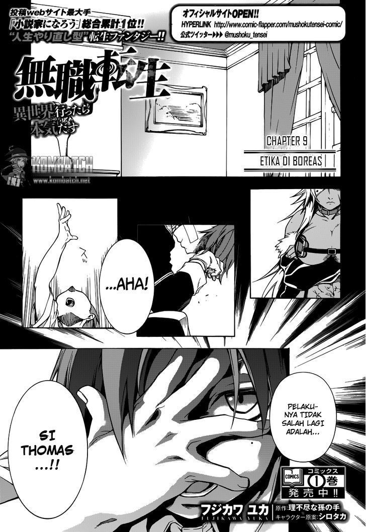 Read Mushoku Tensei ID Manga Online