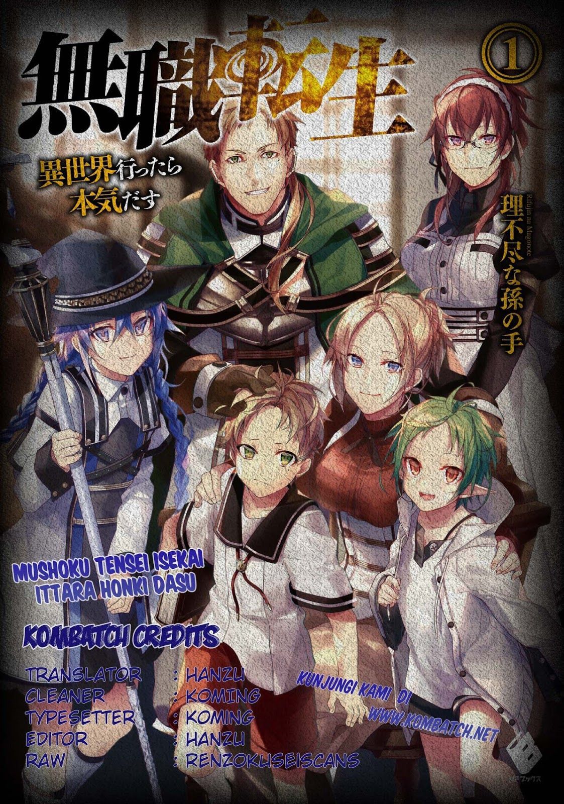 Read Mushoku Tensei ID Manga Online