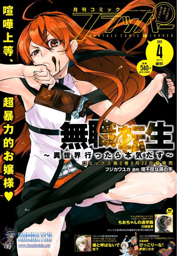 Read Mushoku Tensei ID Manga Online