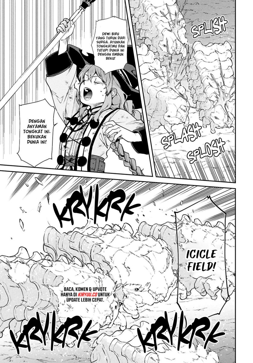 Read Mushoku Tensei ID Manga Online